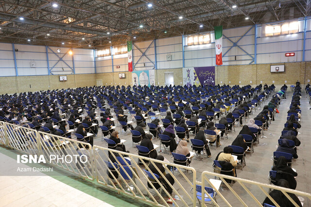 اطلاعیه درباره کارنامه داوطلبان آزمون اعزام فرهنگیان به مدارس خارج از کشور اطلاعیه درباره کارنامه داوطلبان آزمون اعزام فرهنگیان به مدارس خارج از کشور