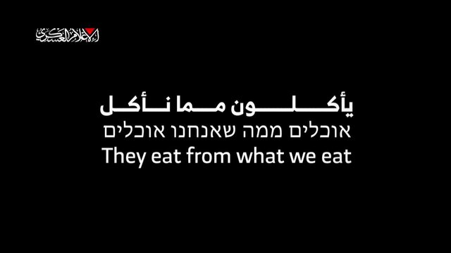 ویدئوی القسام درباره زندانیان صهیونیستی 