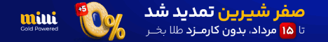 میلی