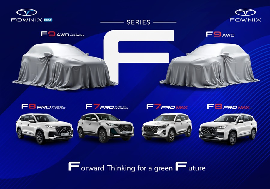 فونیکس، همواره در مسیر ارتقا