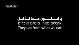 واکنش خبرنگار صهیونیست به مشاهده تصاویر و ویدئوهای منتشر شده از زندانیان اسرائیلی