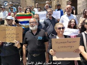 تظاهرات دروزی‌ها در سویداء؛ مخالفت با حاکمیت الجولانی و درخواست برای مداخله بین‌المللی