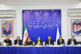 افزایش ۴۱ درصدی اعتبارات عمران و توسعه آستارا