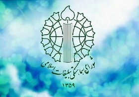 مردمی شدن برنامه‌ها مهمترین رویکرد شورای هماهنگی در آستانه سالروز تاسیس این نهاد انقلابی