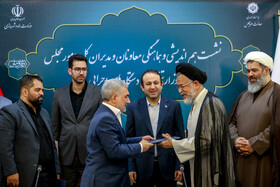 از راست، محمود علوی و محسن اسماعیلی معاون پارلمانی رئیس جمهور نشست هم‌اندیشی و هماهنگی معاونان و مدیران کل مجلس وزارتخانه ها و دستگاه های اجرایی
