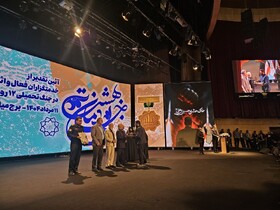 تقدیر مدیریت شهری تهران از خانواده‌های شهدای جنگ ۱۲ روزه و فعالین شهرداری