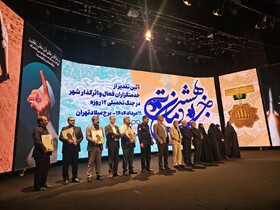تقدیر مدیریت شهری تهران از خانواده‌های شهدای جنگ ۱۲ روزه و فعالین شهرداری