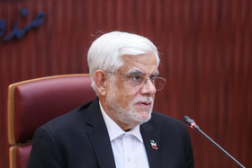 نشست محمدرضا عارف، معاون اول رییس جمهور با مدیران صندوق توسعه ملی