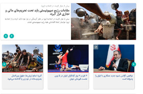 «حمله بولتون به ترامپ»،«ماجرای جعفر ول‌کن» و «انتقاد عارف از یک رفتار»