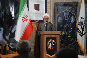 سخنرانی حجت الاسلام والمسلمین احمد سالک در مراسم چهلمین روز شهادت دکتر طهرانچی - اصفهان