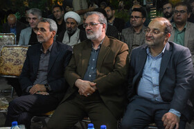 مراسم چهلمین روز شهادت دکتر طهرانچی - اصفهان