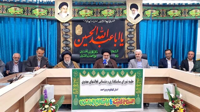 ضرورت ترویج فرهنگ مهدویت در جامعه