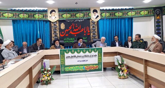 ضرورت ترویج فرهنگ مهدویت در جامعه