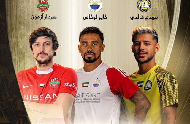 قایدی و آزمون در بین سه نامزد بهترین بازیکن فصل در امارات