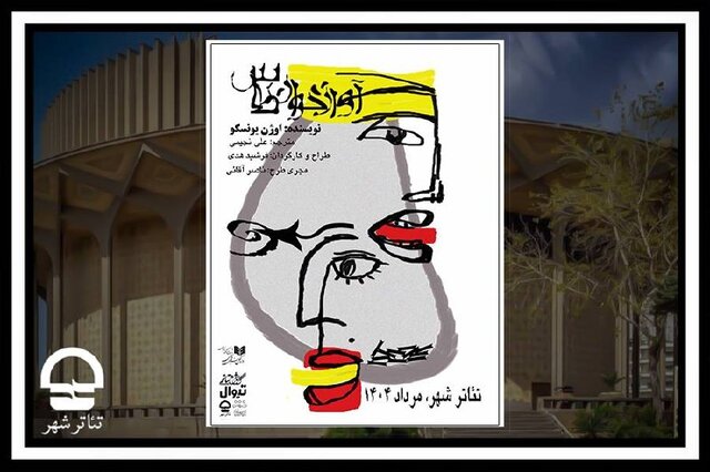 این چند خبر را بخوانید