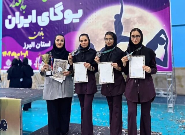کسب عنوان سوم نماینده فارس در لیگ برتر یوگا