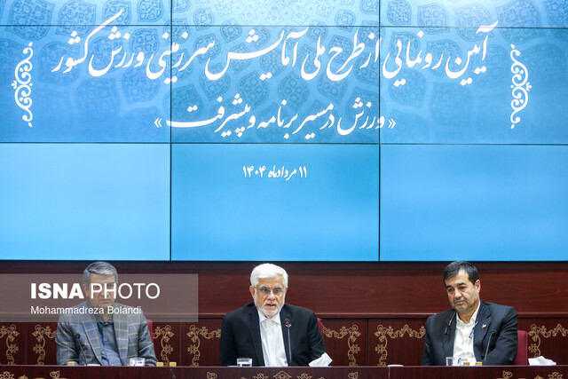 «حمله بولتون به ترامپ»،«ماجرای جعفر ولکن» و «انتقاد عارف از یک رفتار»