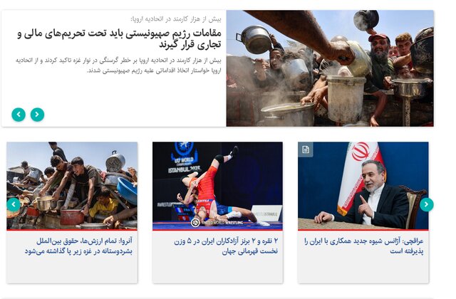 «حمله بولتون به ترامپ»،«ماجرای جعفر ول‌کن» و «انتقاد عارف از یک رفتار»