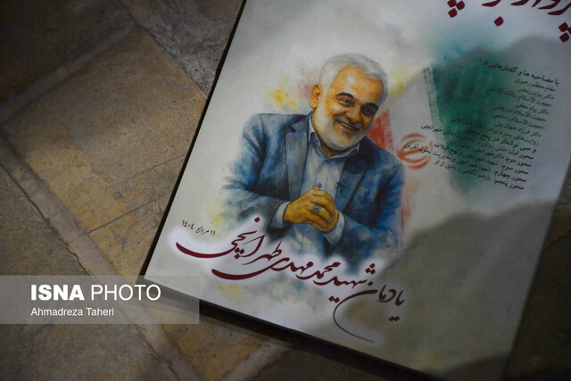 شهید طهرانچی خار چشم اسرائیل بود