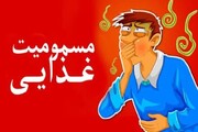 مسمومیت ۱۳ نفر در خراسان شمالی با مصرف آش