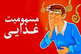 مسمومیت ۱۳ نفر در خراسان شمالی با مصرف آش