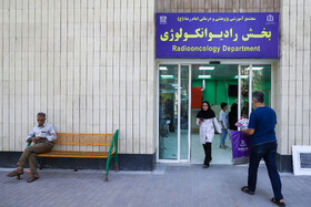 بازدید خبرنگاران از بیمارستان امام رضا (ع) - مشهد