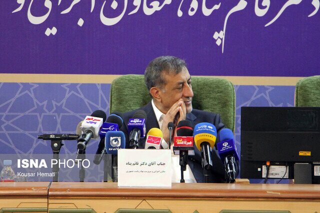 بسته خبری ایسنا از اخبار رئیسجمهور در ۲۴ ساعت گذشته