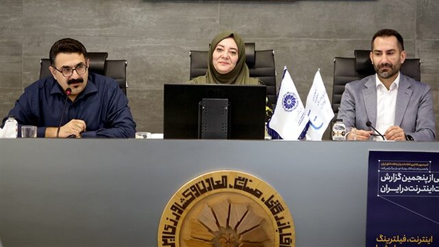 اینترنت در ایران کیفیت ندارد/ فیلترینگ نتیجه معکوس داد
