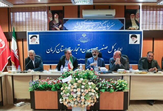 مدیرکل زمین‌شناسی و اکتشافات معدنی جنوب خاوری ایران تغییر کرد