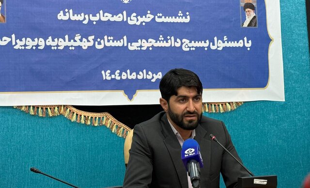 ۴۰۰ دانشجوی کهگیلویه و بویراحمد به پیاده‌روی اربعین اعزام می‌شوند
