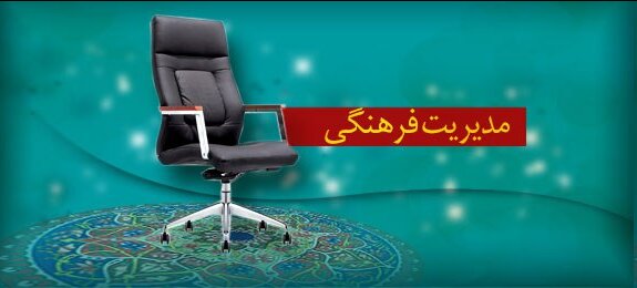 تصمیم ناآگاهانه  فرهنگی، می‌تواند سازمان‌های موفق را به وضعیتی ناامیدکننده بکشاند
