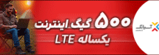 آسیاتک
