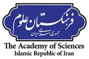 اعطای جایزه پروفسور حسن تاج‌بخش؛ ویژه دامپزشکان برجسته و جوان