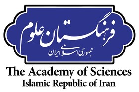اعطای جایزه پروفسور حسن تاج‌بخش؛ ویژه دامپزشکان برجسته و جوان