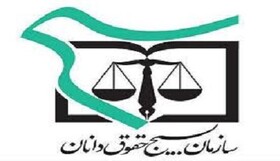 اجرای ۳۰ عنوان برنامه در کانون‌های بسیج حقوقدانان سیستان و بلوچستان