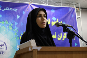 بزرگداشت چهل و پنجمین سالگرد تاسیس جهاد دانشگاهی - شهرکرد