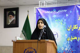بزرگداشت چهل و پنجمین سالگرد تاسیس جهاد دانشگاهی - شهرکرد
