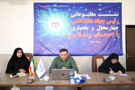 نشست خبری سیروس رضایی با اصحاب رسانه