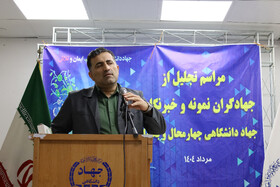 سیروس رضایی رئیس جهاد دانشگاهی چهارمحال و بختیاری