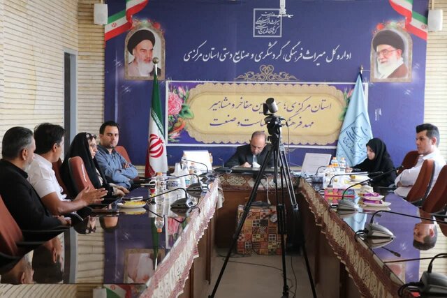 میز تخصصی گردشگری روستایی در استان مرکزی تشکیل شد