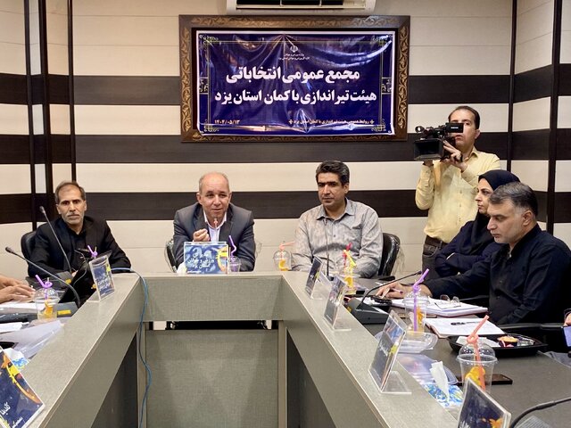 منصوریان سکاندار هیئت تیراندازی با کمان یزد شد