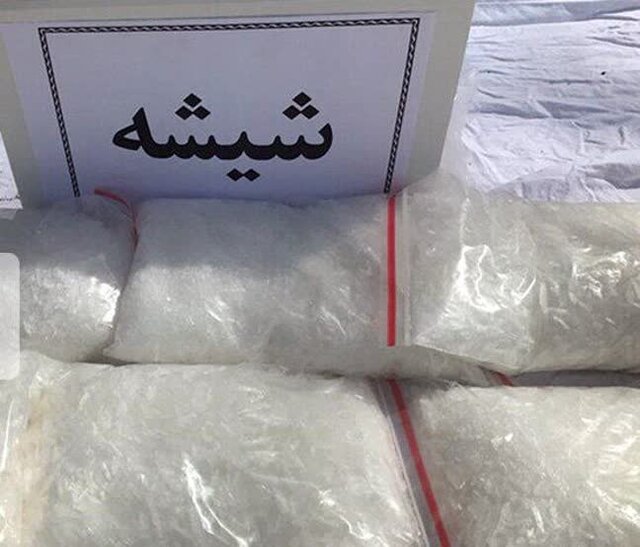 کشف ۴ کیلوگرم ماده مخدر شیشه در چهارباغ البرز