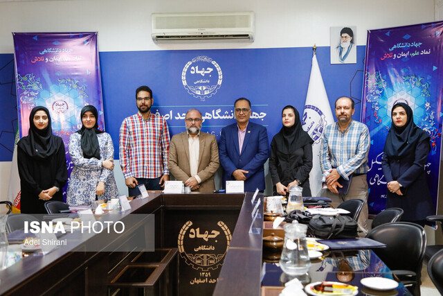 ۴۵ سال خدمت علمی و فناورانه جهاد دانشگاهی در اصفهان