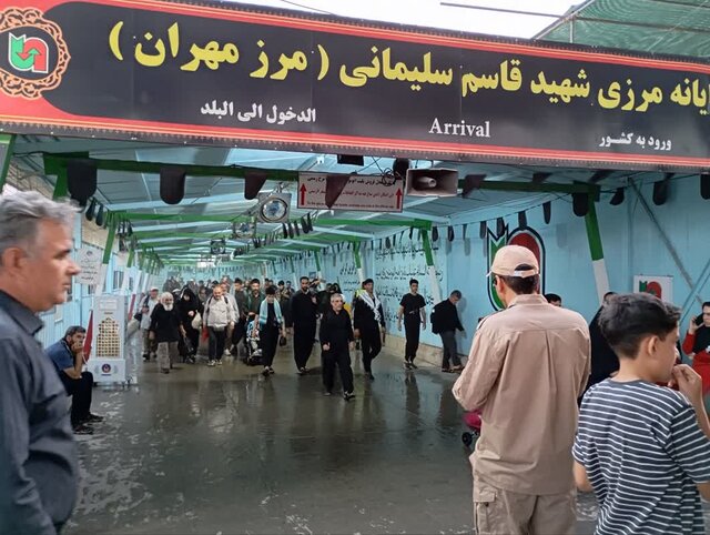 ارائه خدمات تخصصی به زائران در موکب بهزیستی ایلام