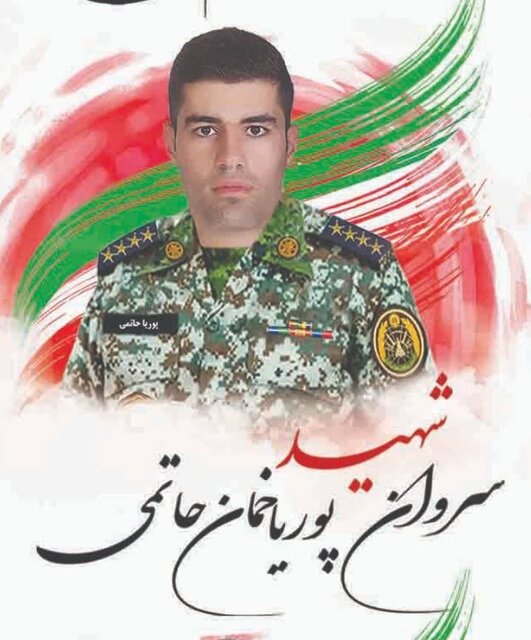 با شهدای مدافع وطن؛ شهید پویا حاتمی