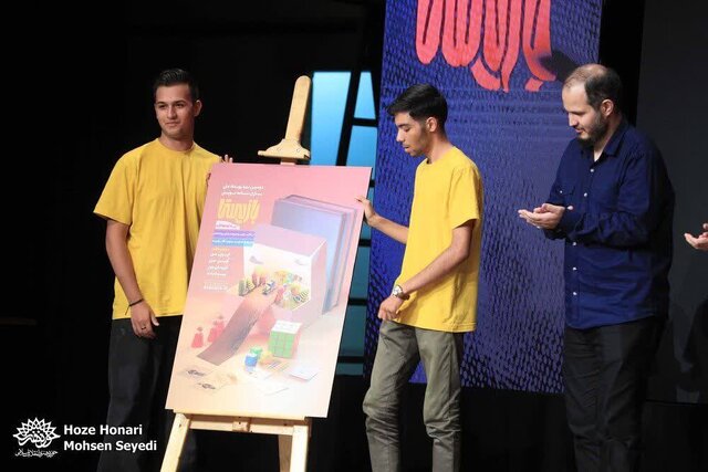 برگزیدگان اولین رویداد ملی بازینامهنویسی «بازیستا» معرفی شدند