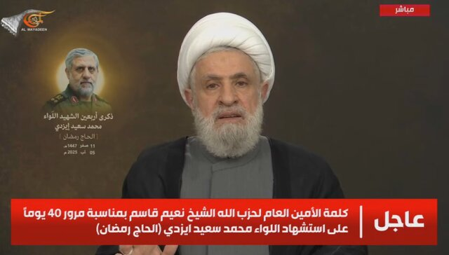 «تغییر بزرگ در ایران»، «موضع سپاه درباره تحولات جدید منطقه» و «روایتی از یک تماس تلفنی با ترامپ»