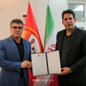 مدیر آکادمی باشگاه فولاد معرفی شد