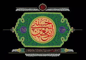 خروج از کشور فقط برای سفر اربعین با گذرنامه معتبر بین المللی یا زیارتی