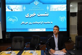 رشد ۴۱ درصدی سرمایه‌گذاری خارجی در خراسان جنوبی در دولت چهاردهم 